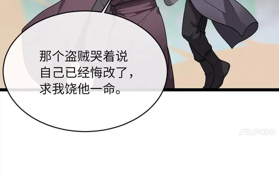 276.将计就计57