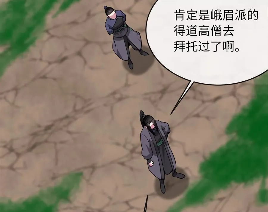 275.正式开战111