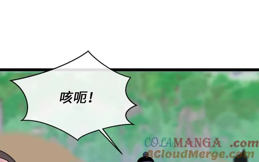 276.将计就计40