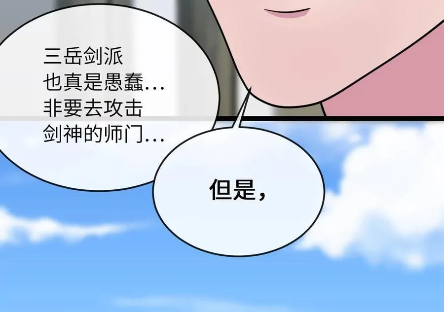 274.两面夹击6