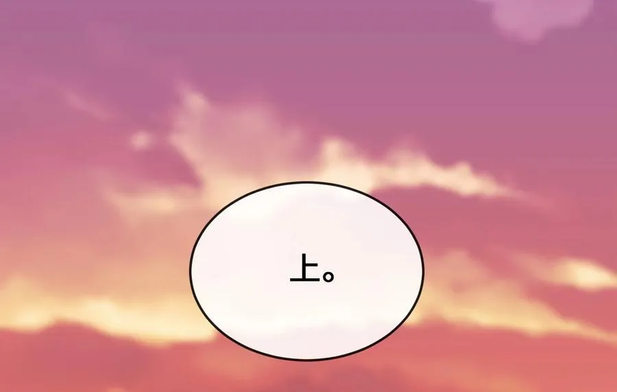 273.解救师父86