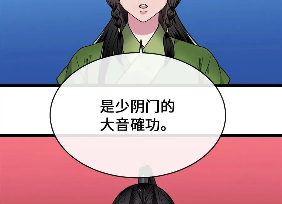 276.将计就计18