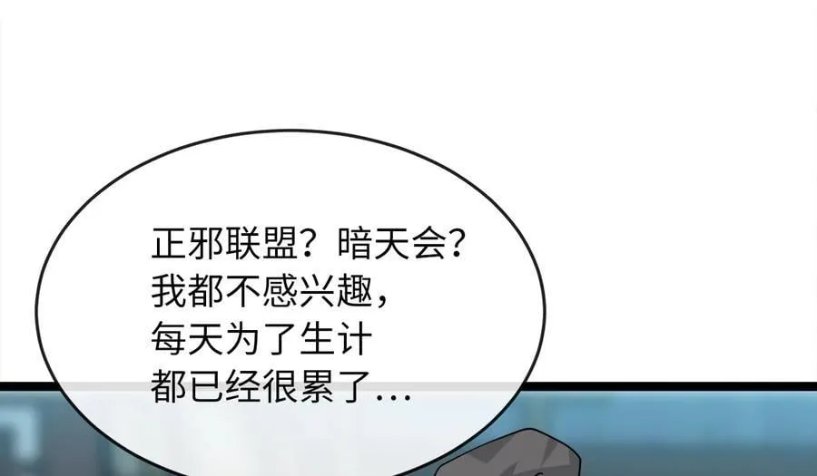 274.两面夹击23