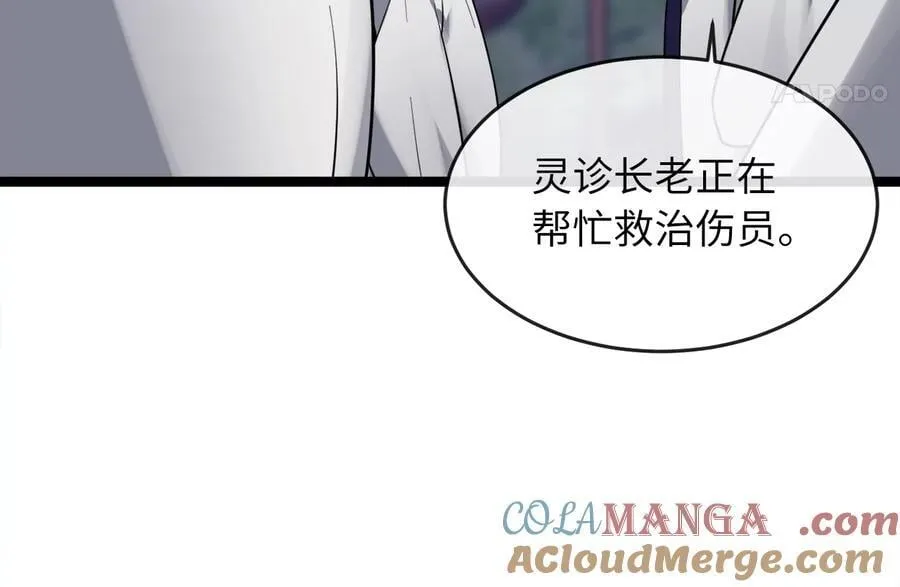 273.解救师父156