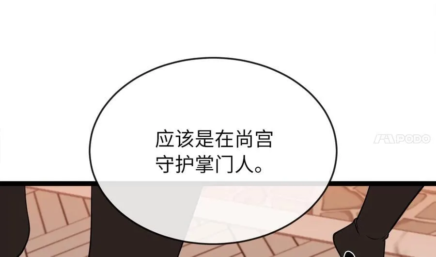 272.最强援军57