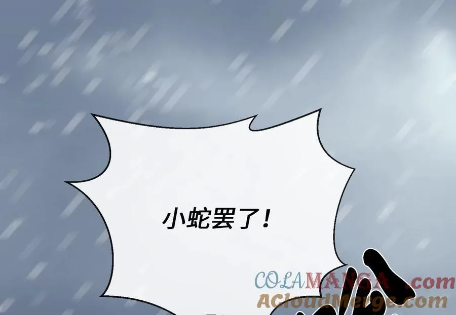 277.剑神分身212
