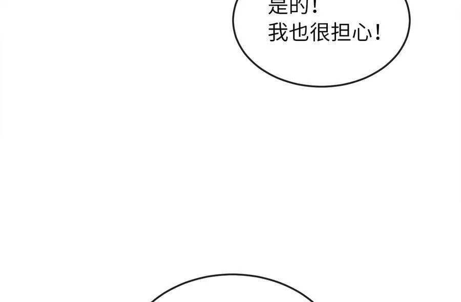 273.解救师父146