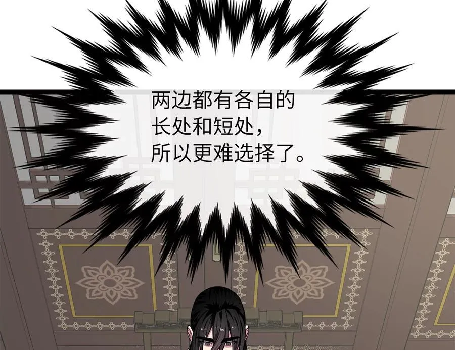 274.两面夹击122