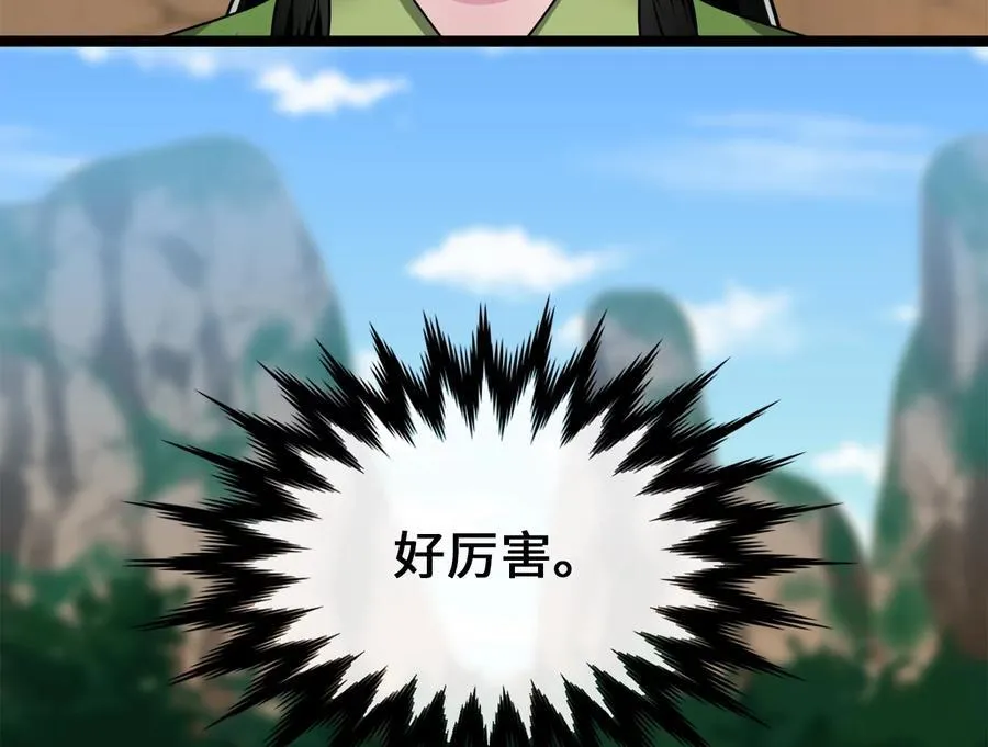 274.两面夹击175