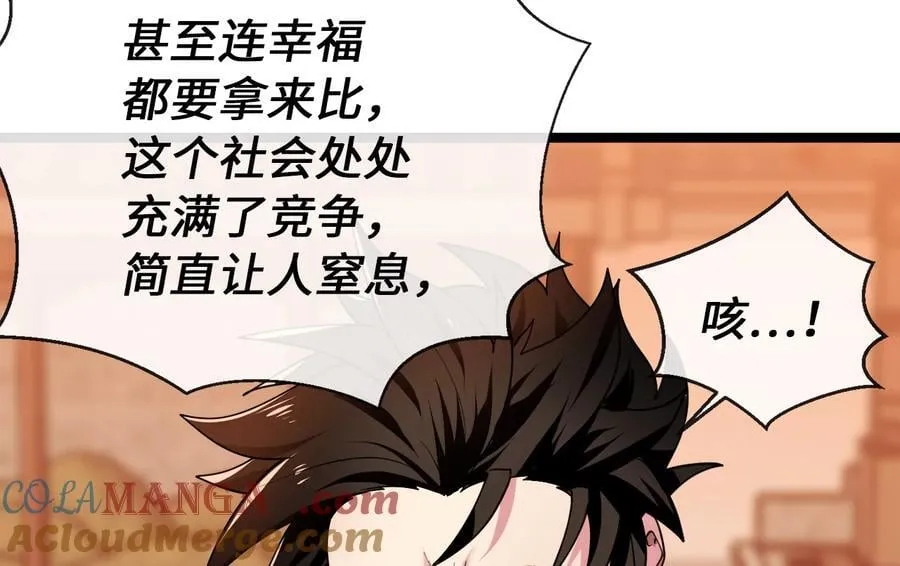 273.解救师父32
