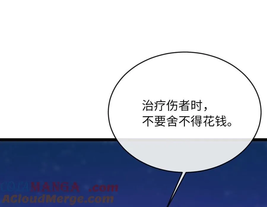 273.解救师父176