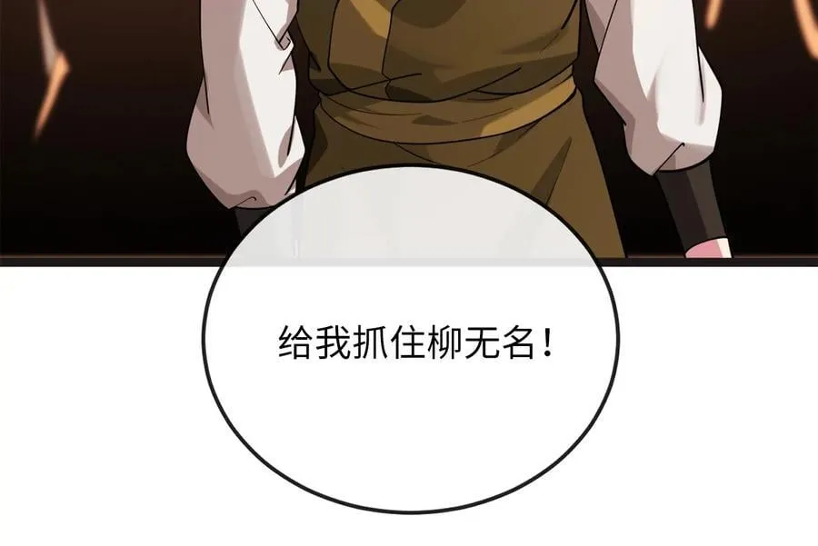 272.最强援军79
