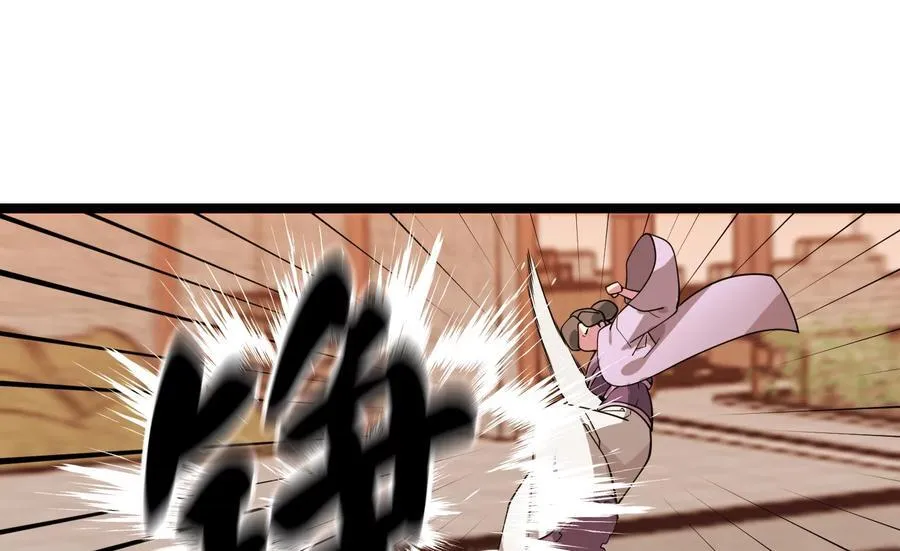 273.解救师父5