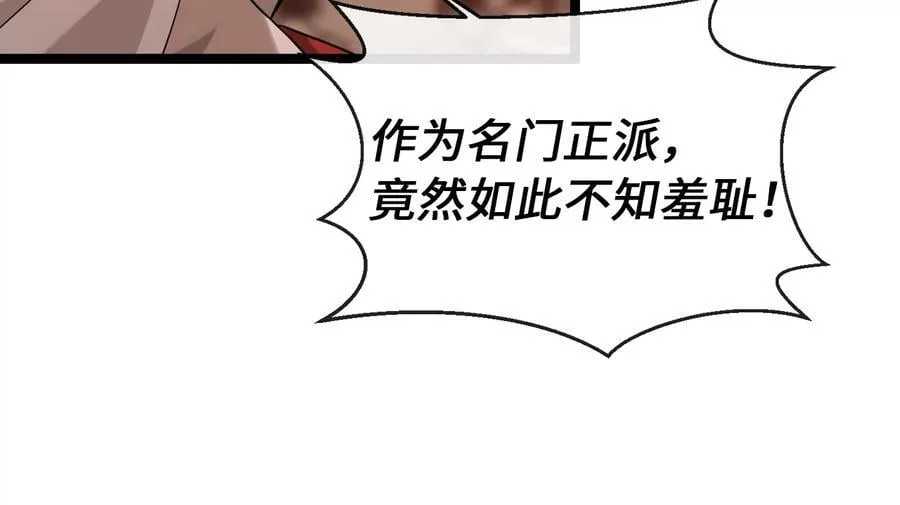 272.最强援军9