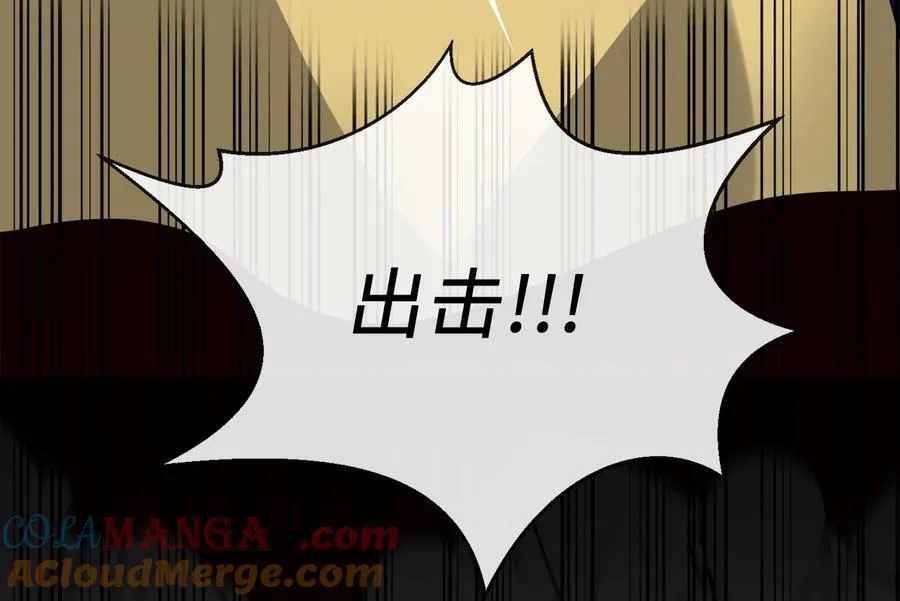 275.正式开战196
