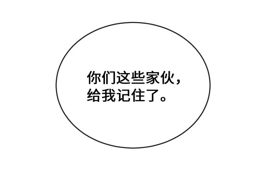 277.剑神分身195
