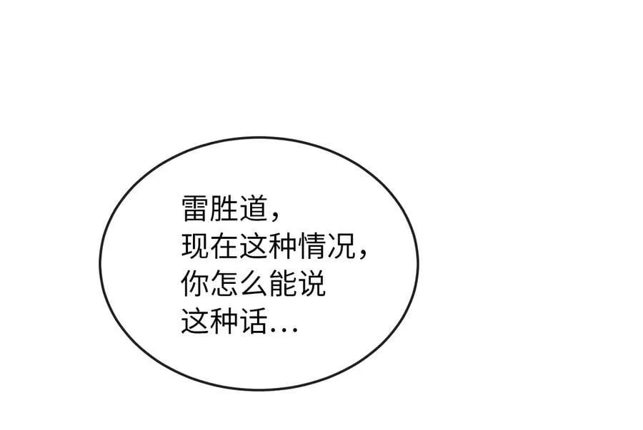 275.正式开战26