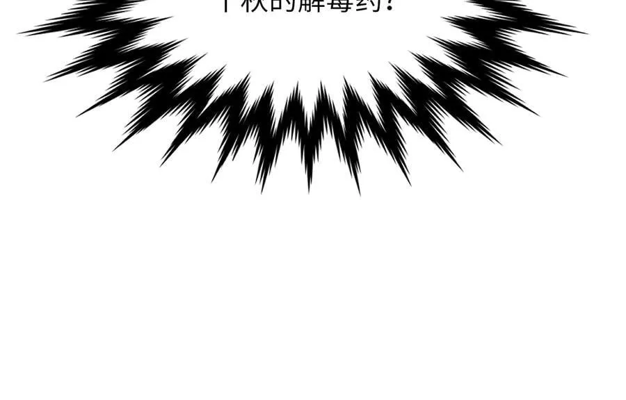 276.将计就计95