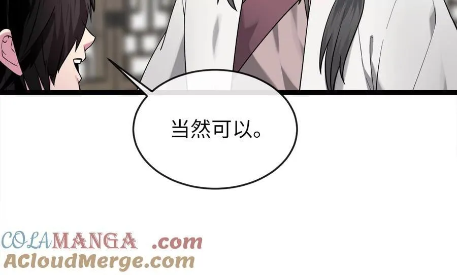 273.解救师父200