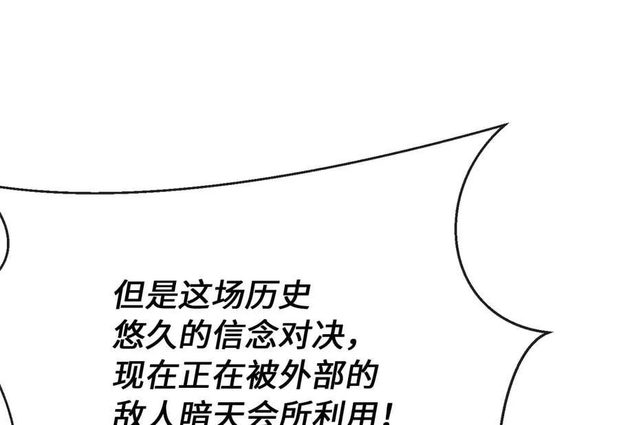 275.正式开战171
