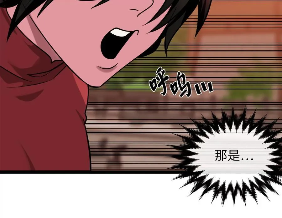 272.最强援军22