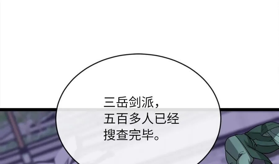 273.解救师父151