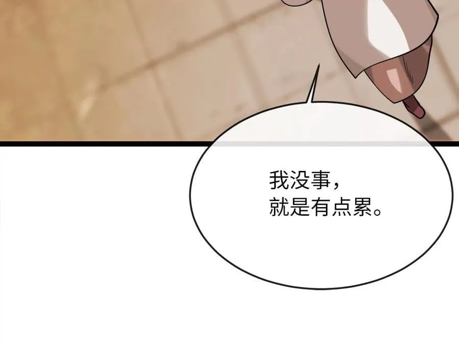 273.解救师父121