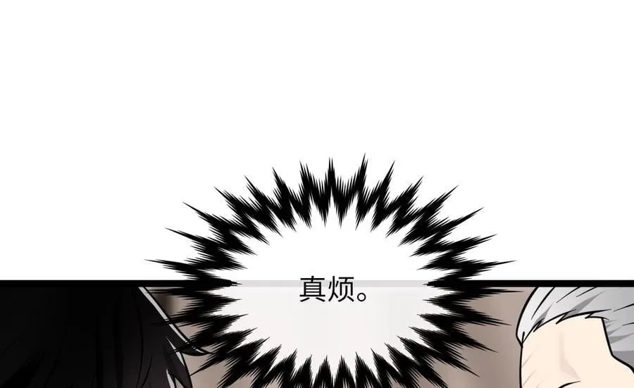 277.剑神分身53