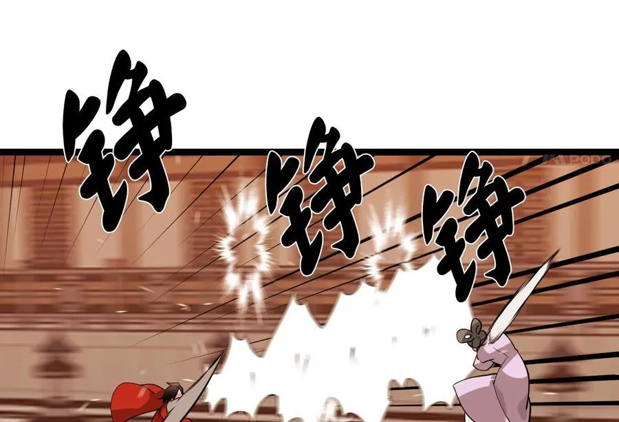 273.解救师父3