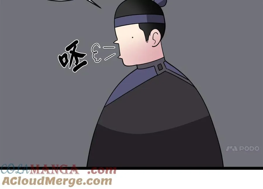275.正式开战152