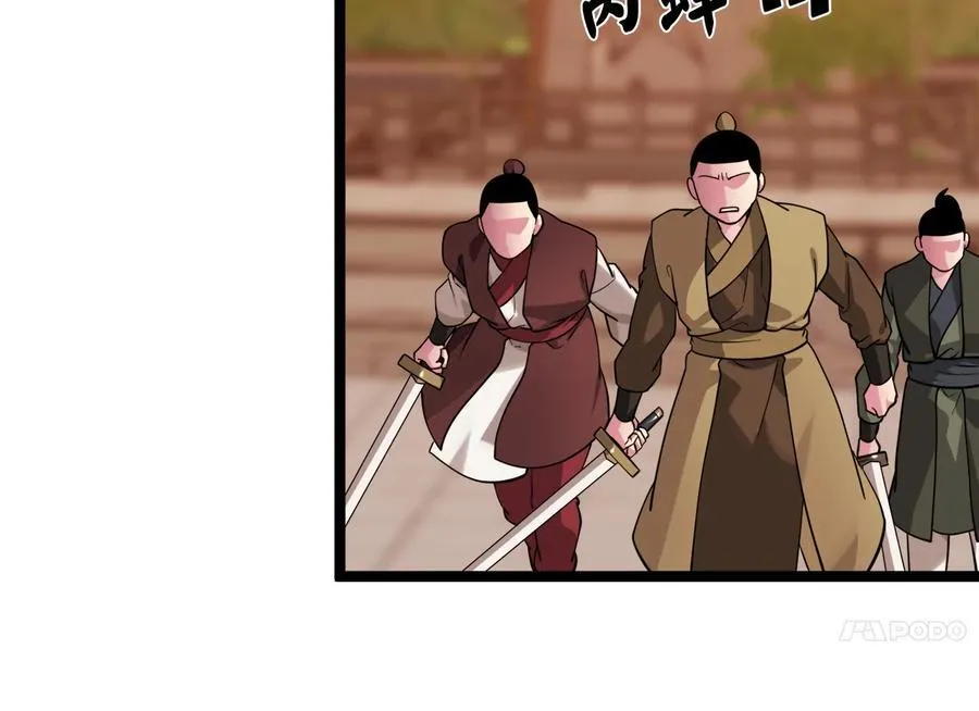 272.最强援军6