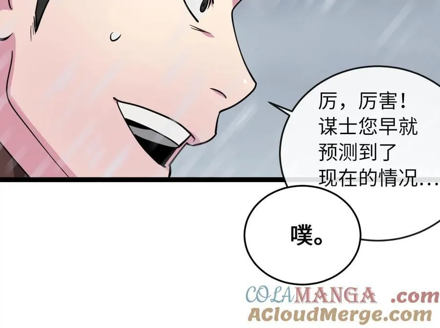 276.将计就计188