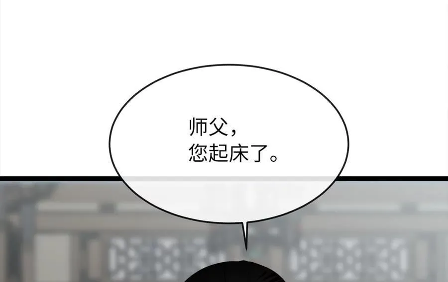 273.解救师父182