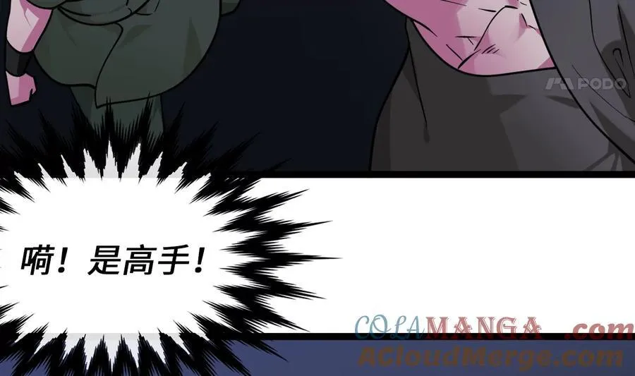 277.剑神分身140