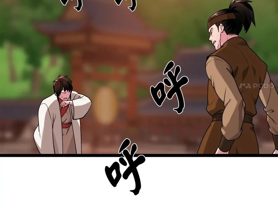 272.最强援军3