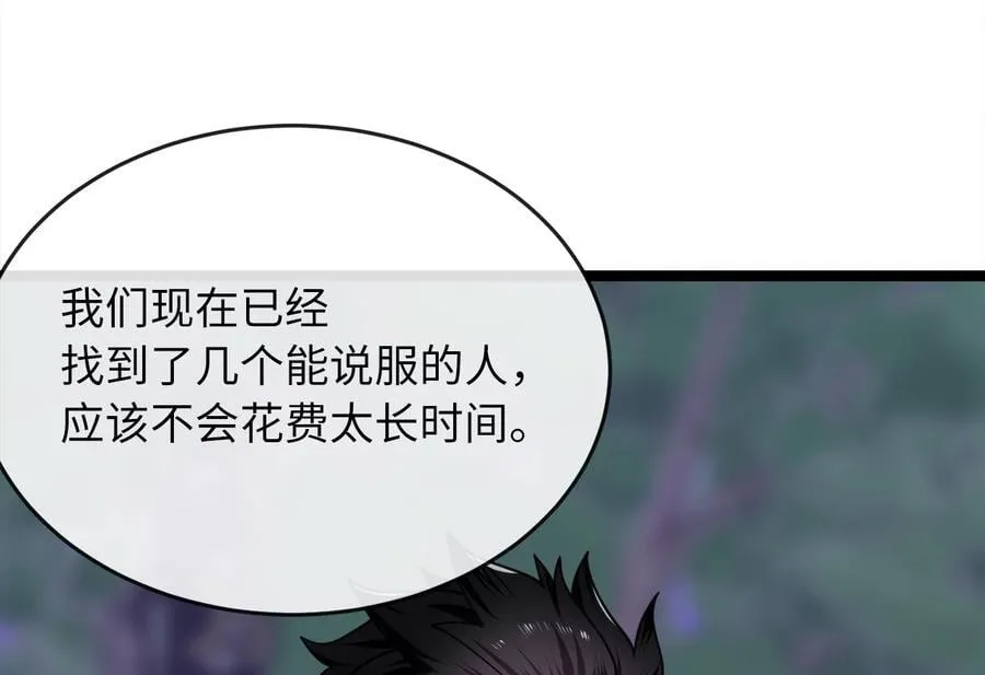 273.解救师父166