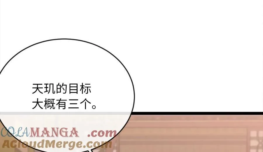 274.两面夹击56