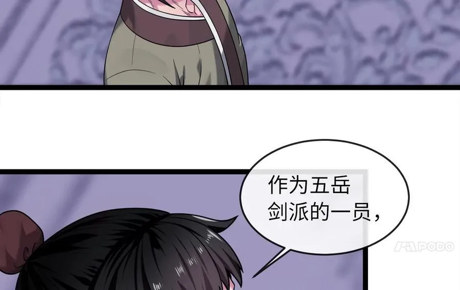 273.解救师父170
