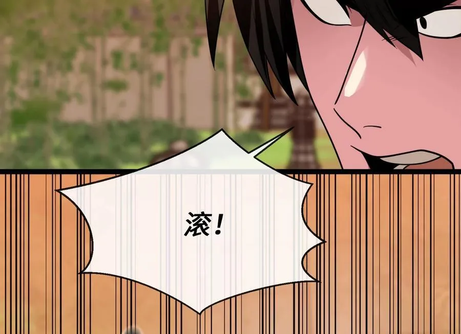 273.解救师父103