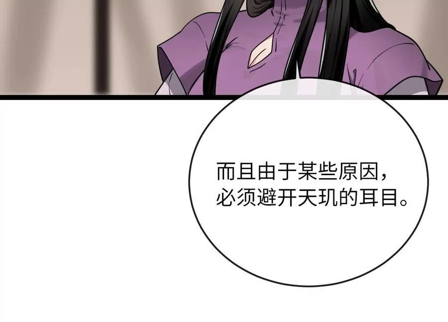 277.剑神分身35