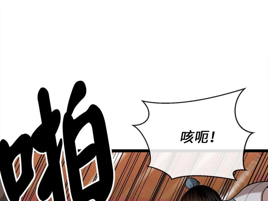 272.最强援军182