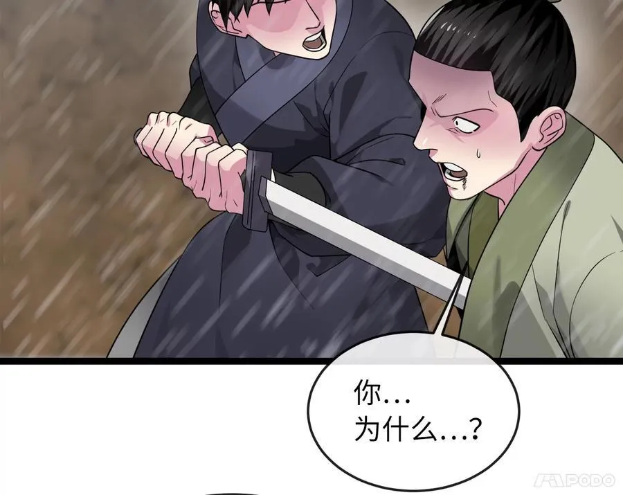276.将计就计179