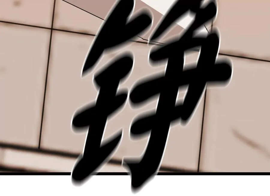 273.解救师父45