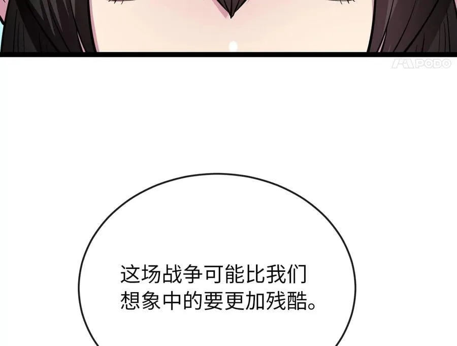 276.将计就计21