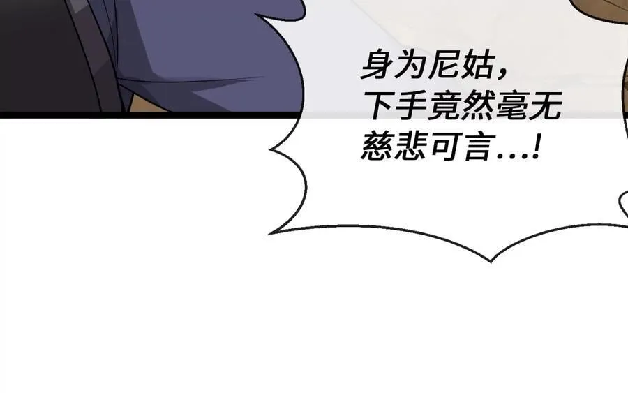 276.将计就计42