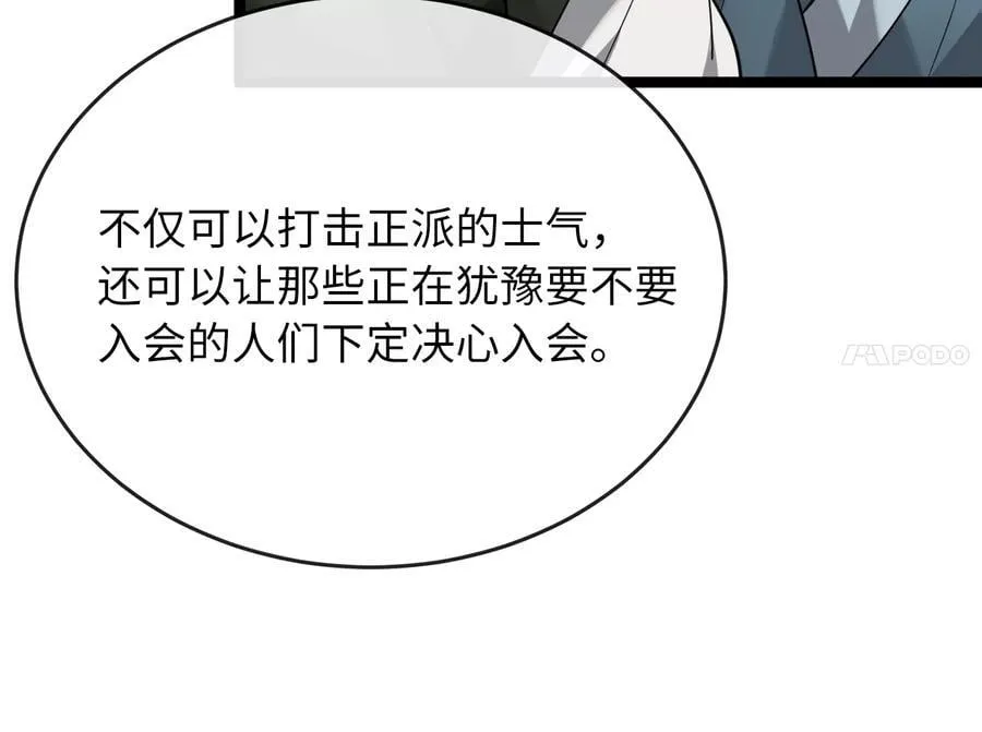 274.两面夹击66