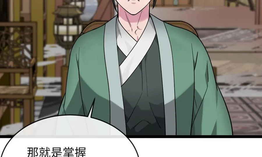 274.两面夹击69