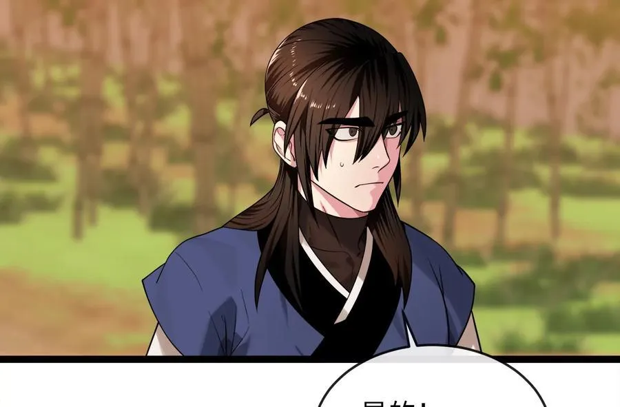 273.解救师父145