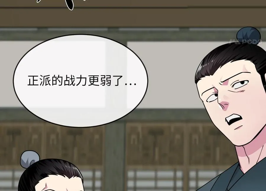 274.两面夹击21