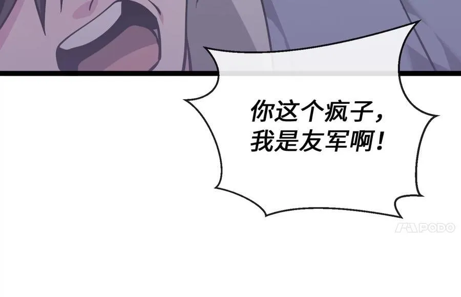 276.将计就计83
